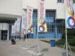 2012第十九届中国北京国际广告四新展展会图片
