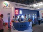 2012第十九届中国北京国际广告四新展展台照片
