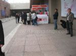 2011中国出境旅游交易会观众入口