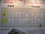 2011中国出境旅游交易会展位图